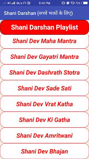 Shani Darshan (शनि देव के सच्चे भक्तों के लिए) screenshot 3