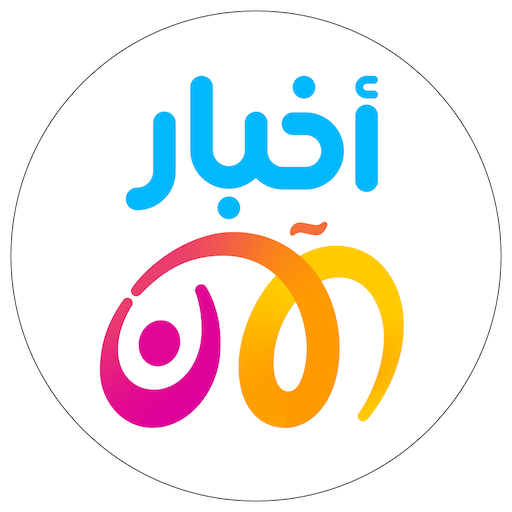 Akhbar Al Aan icon