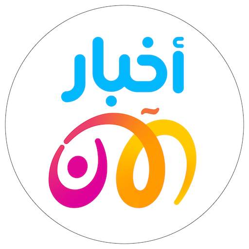 Akhbar Al Aan 9.3.0