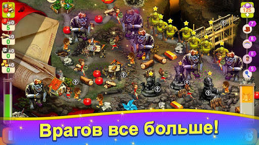 Домовые 2: Возвращение скриншот 5