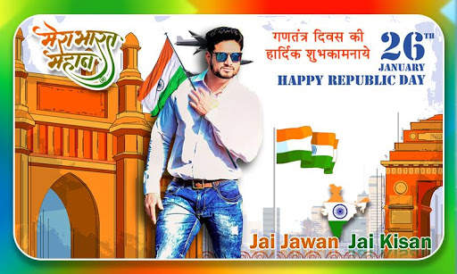 Republic Day Photo Editor screenshot 1
