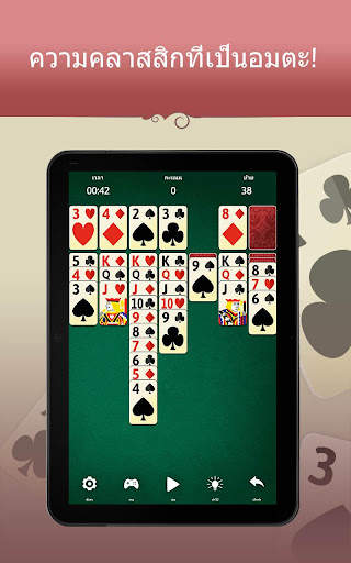 เกมไพ่โซลิแทร์ยุคคลาสสิก screenshot 6