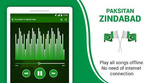 Mili nagma-Pakistan azadi song screenshot 3