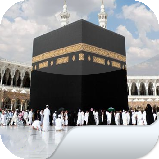 أذكاري أيقونة