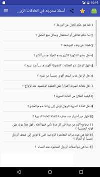 كل شئ عن انقاص الوزن والتخسيس 9 تصوير الشاشة