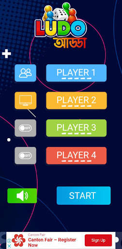 Ludo Adda screenshot 4