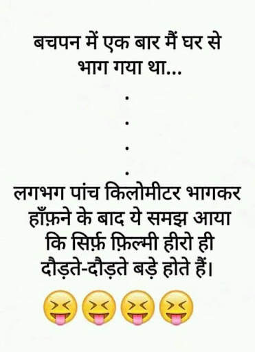 Funny Jokes Pictures - New Jok screenshot 10