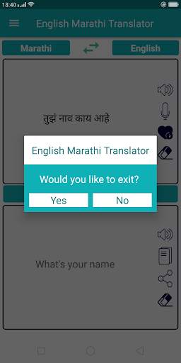 English Marathi Translator screenshot 12