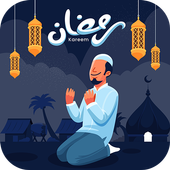 Ramadan songs 2020 without internet icon