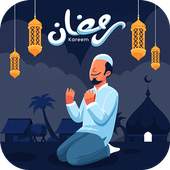 Ramadan songs 2020 without internet 1.1