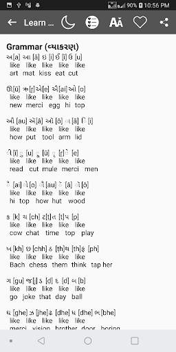 Learn English 30 Days Gujarati (offline) screenshot 5