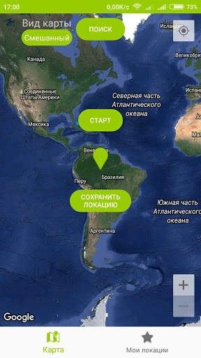 Fake GPS скриншот 2