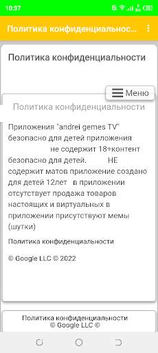 Andrei gemes TV screenshot 2