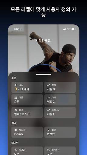 HIIT 고강도인터벌트레이닝 | Down Dog screenshot 4