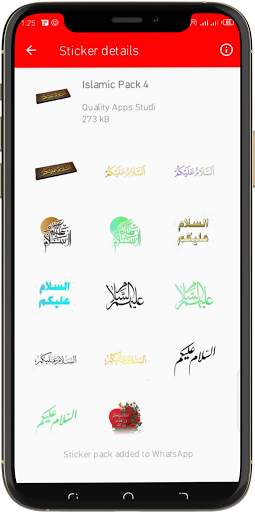Islamic Stickers for WA/Urdu Islamic Stickers screenshot 8