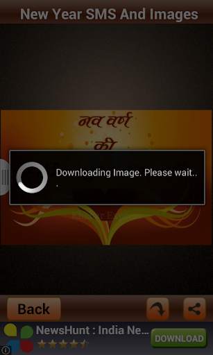 Happy New Year Gujrati SMS Msg screenshot 3
