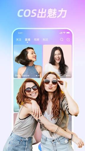 VEMO Live screenshot 5