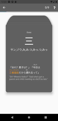 Manji - Kanji Study Made Easy screenshot 5