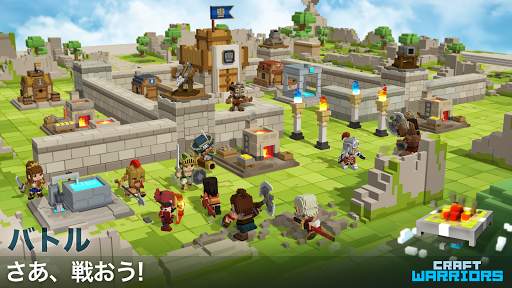 Craft Warriors (クラフトウォリアーズ) screenshot 3