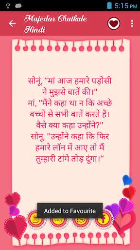 Majedar Chutkule Hindi screenshot 1