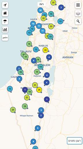 Weather2day: Israel Weather скриншот 5