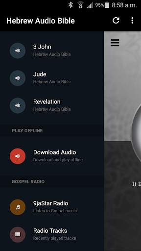 Hebrew Audio Bible screenshot 3