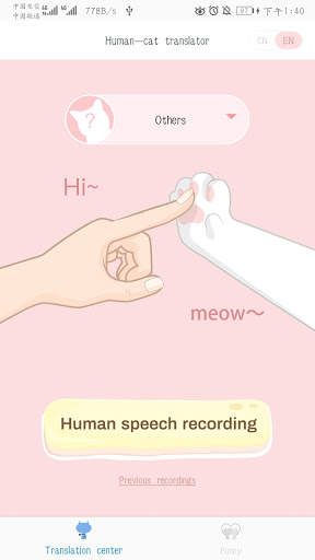 Human-Cat Translator 1 تصوير الشاشة