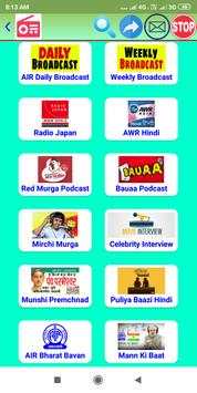 All India Radio screenshot 6