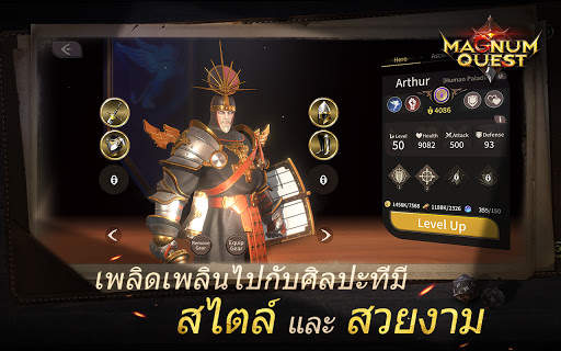 Magnum Quest screenshot 2