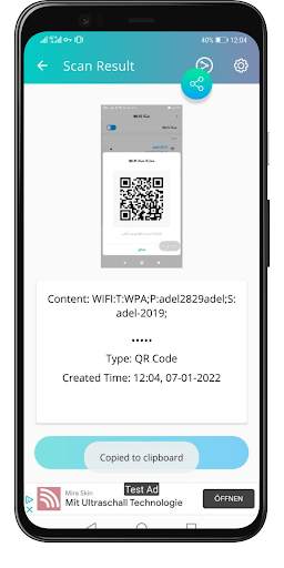 صنع في ؟ معرفة بلد المنتج screenshot 4