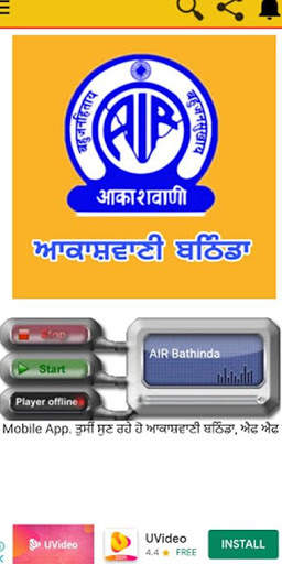 Indian Radios-Hindi & Punjabi Radio stations screenshot 4