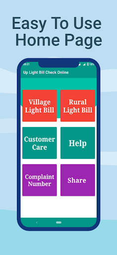 UP Light Bill Check Online App screenshot 3