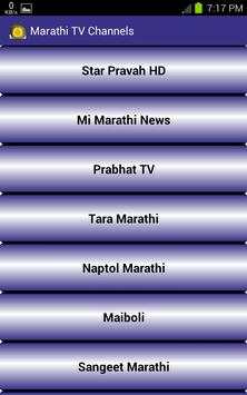 Marathi TV Channel screenshot 1