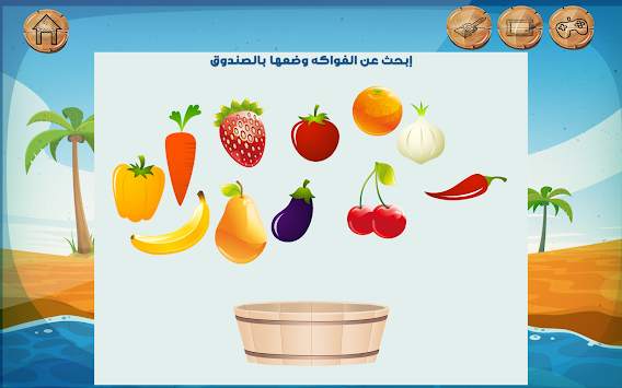 العب و تعلم 6 تصوير الشاشة