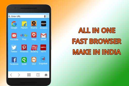 Indian Browser screenshot 1