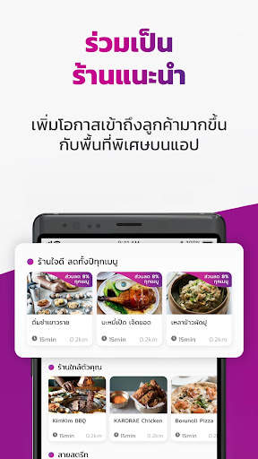 Robinhood Shop screenshot 5