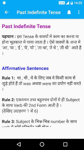 Hindi - English Translation - Offline screenshot 5