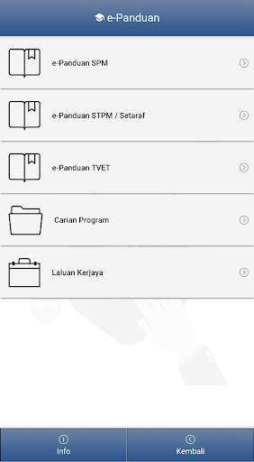 UPUPocket screenshot 5