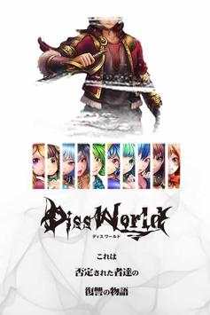 Diss World screenshot 1
