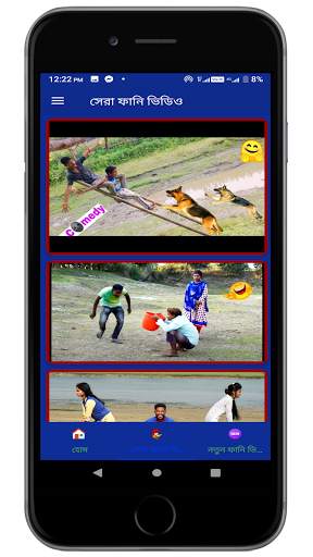 Funny video-new fun video App screenshot 3