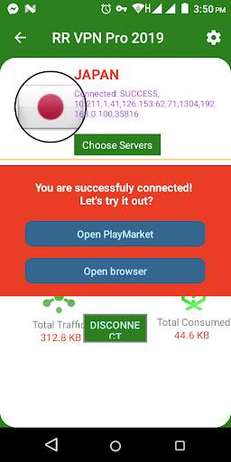RR Premium VPN 2019 - RR VPN 2019 screenshot 8