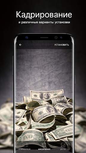 Money Wallpapers 4K screenshot 3