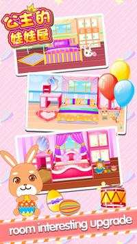 Princess doll house - Design games screenshot 1
