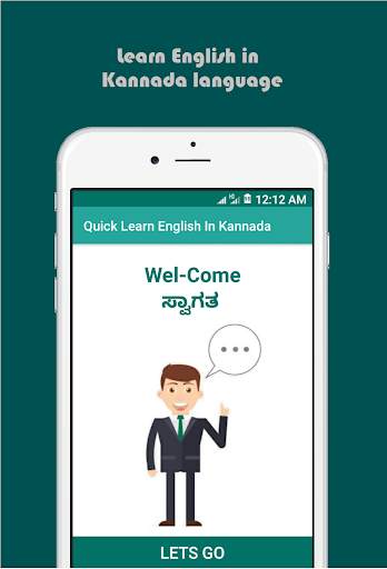 Learn English in Kannada, (QuickEnglish - Kannada) screenshot 1