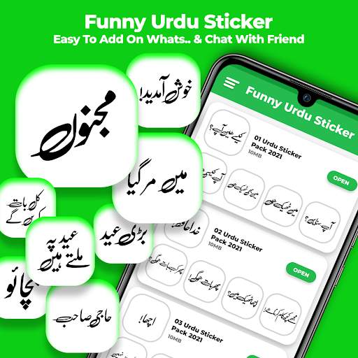 Urdu sticker for Whatsapp screenshot 8