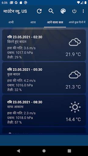 मौसम ऐप screenshot 3