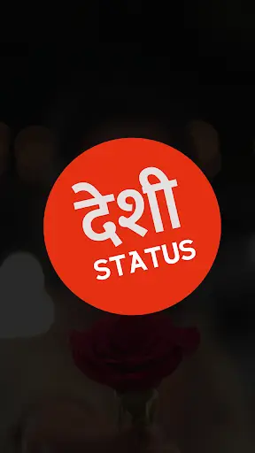 Desi Status screenshot 1