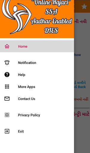 Online Hajari (SSA Aadhar Enabled DISE) screenshot 3