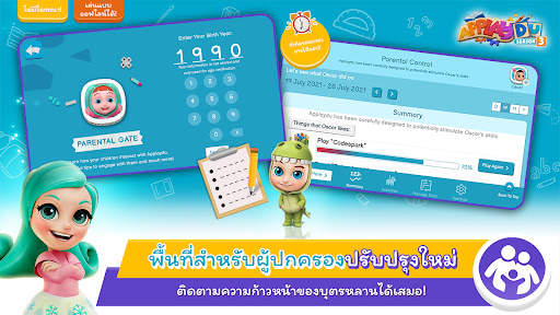 Applaydu เกมของครอบครัว screenshot 7