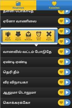 தமிழ் ரிங் டோன்ஸ் (Ringtones) screenshot 4